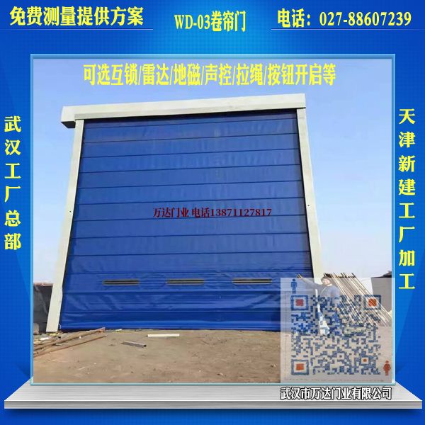 三家镇堆积门
